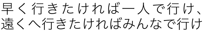 トップ